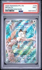 2025 POKEMON PFL EN-PHANTASMAL FLAMES ILLUSTRATION RARE #106 MEOWTH PSA 9