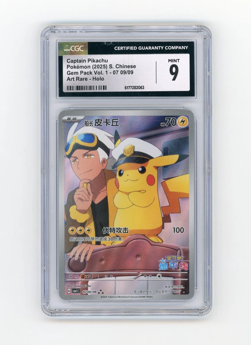 Pikachu Pokémon TCG Trading Card Games Individual Chinese | eBay