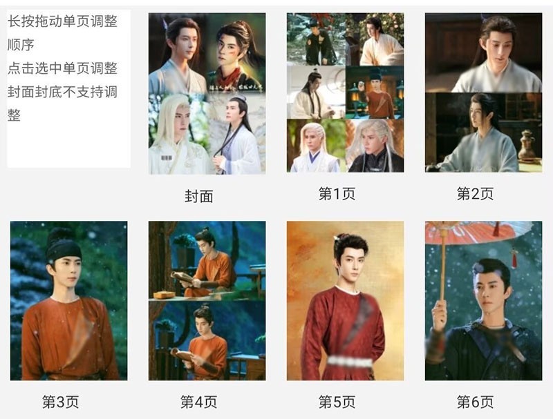 New Yu Menglong Picture Book Photo Album Collection | eBay
