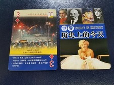 Reunification of Germany on 3 October 1990 Today In History Playing Card