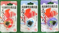 BANDAI Tamagotchi x Evangelion Evatchi EVA-00/01/02 All 3 model set complete