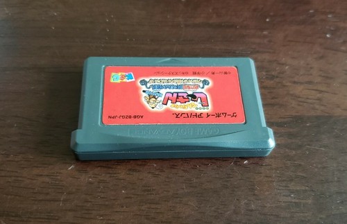 Peligrosous Jiisan Naki no Ikkai (Game Boy Advance, GBA) juego japonés *Probado* - Imagen 2 de 3