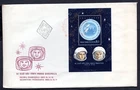 Hungary - 1963  Space Flights of Vostok 5 and Vostok 6 MS First Day Cover