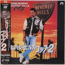 Laserdisc  BEVERLY HILLS COP II - [SF078-1460...
