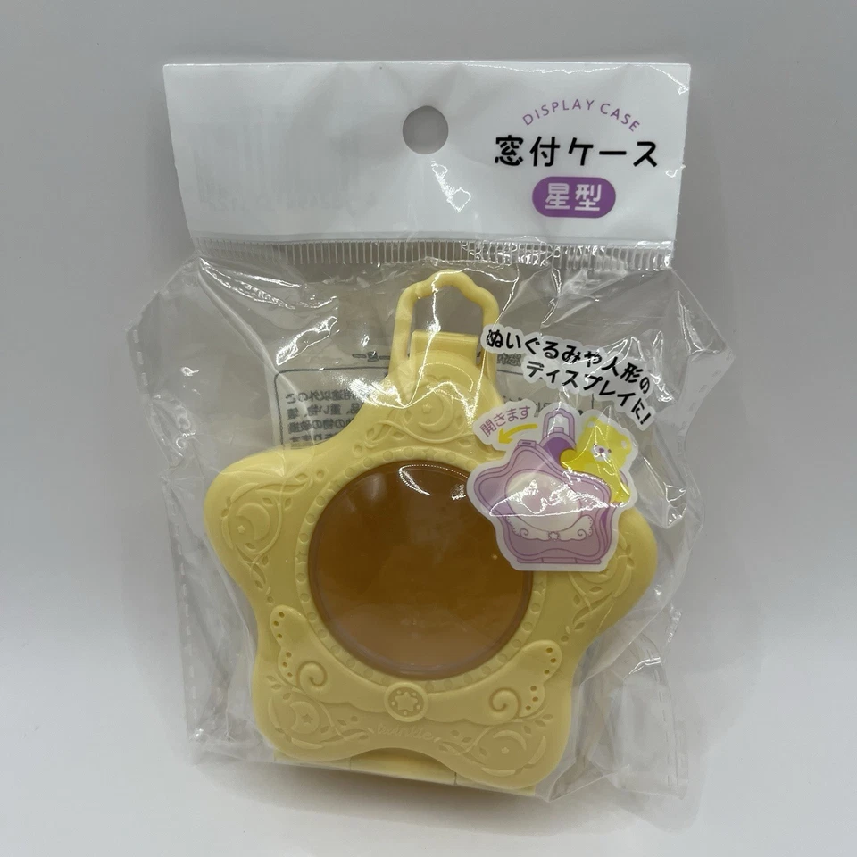 Star Shaped Display Case Lot for Dolls Animals Purple Yellow Pink Blue set of 4 - Image 4 of 4