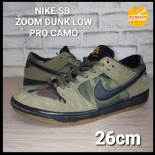 Preços baixos em Nike Zoom Dunk Pro SB Low Camo | eBay