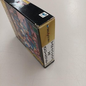 Street Fighter Capcom vs Sega Saturn Game Software Used