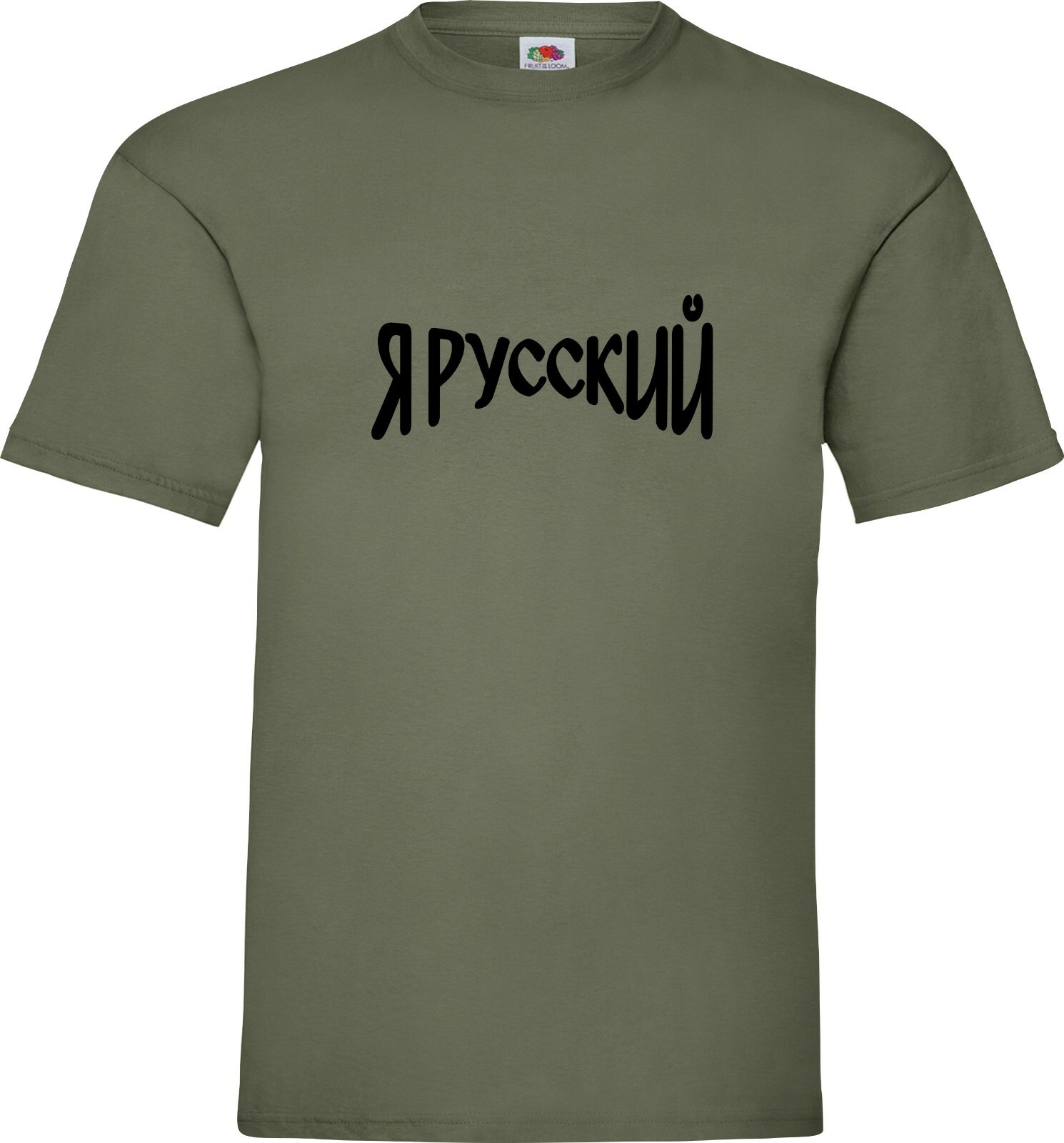 Я РУССКИЙ I'M RUSSIAN JA RUSSKIJ Russian style Russia T-SHIRT (S-XXXL ...