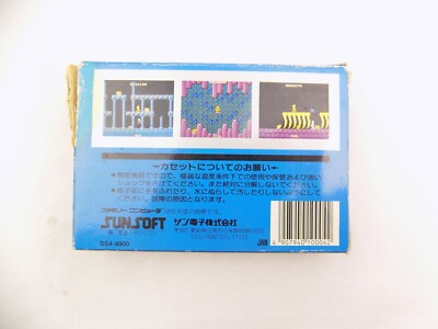 NOAH no HAKOBUNE＆Atlantis COMPLETE BOX Boxed Nintendo Famicom Atlantis no Nazo - No Manual Japan | eBay