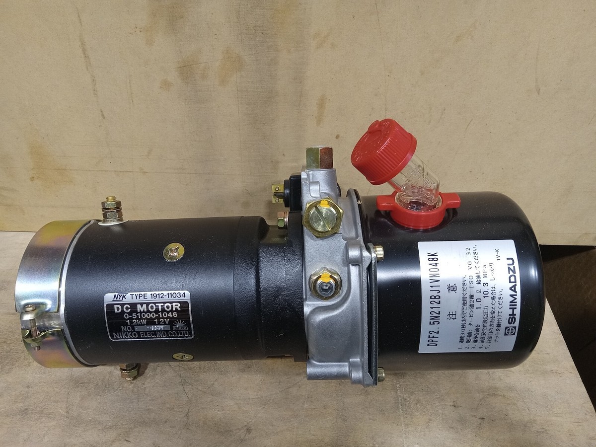 SHIMADZU HYDRAULIC POWER PACK 12V 5N212BJ1VN048K 0-51000 SHIMADZU HYDRAULIC POWER PACK 12V 5N212BJ1VN048K 0-51000