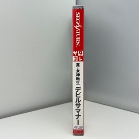 Rare Shin Megami Tensei Devil Summoner Satakore Series Sega Saturn Ss Segasaturn