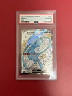 Mew EX 327/190 SSR  PSA 10 | Pokemon TCG SV4a Shiny Treasure EX | Japanese