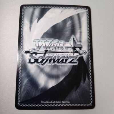 Signed Weiss Schwarz Hololive Shiranui Flare Card TD HOL/W91-019SP