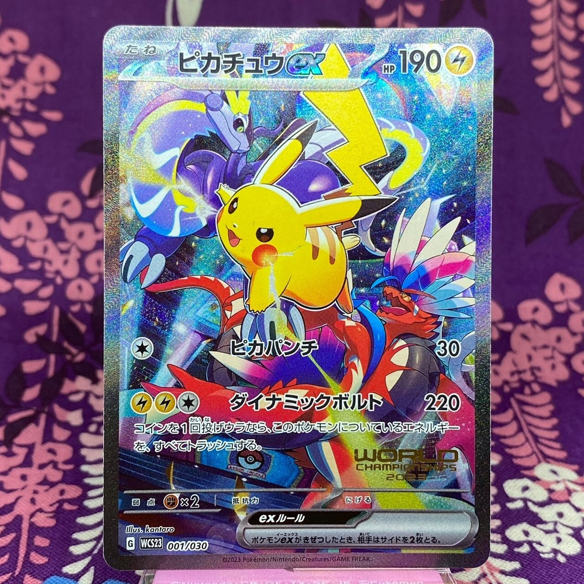 Pokemon Card Pikachu ex 001/030 World Championship WCS23 Pokemon Card Pikachu ex 001/030 World Championship WCS23