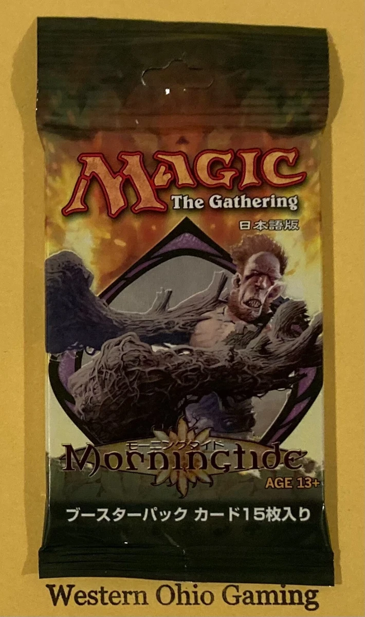 morningtide booster box Morningtide Booster Display
