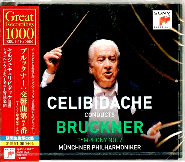 Celibidache Münchner SEALED Live Tokyo CD Bruckner Symphony No.7
