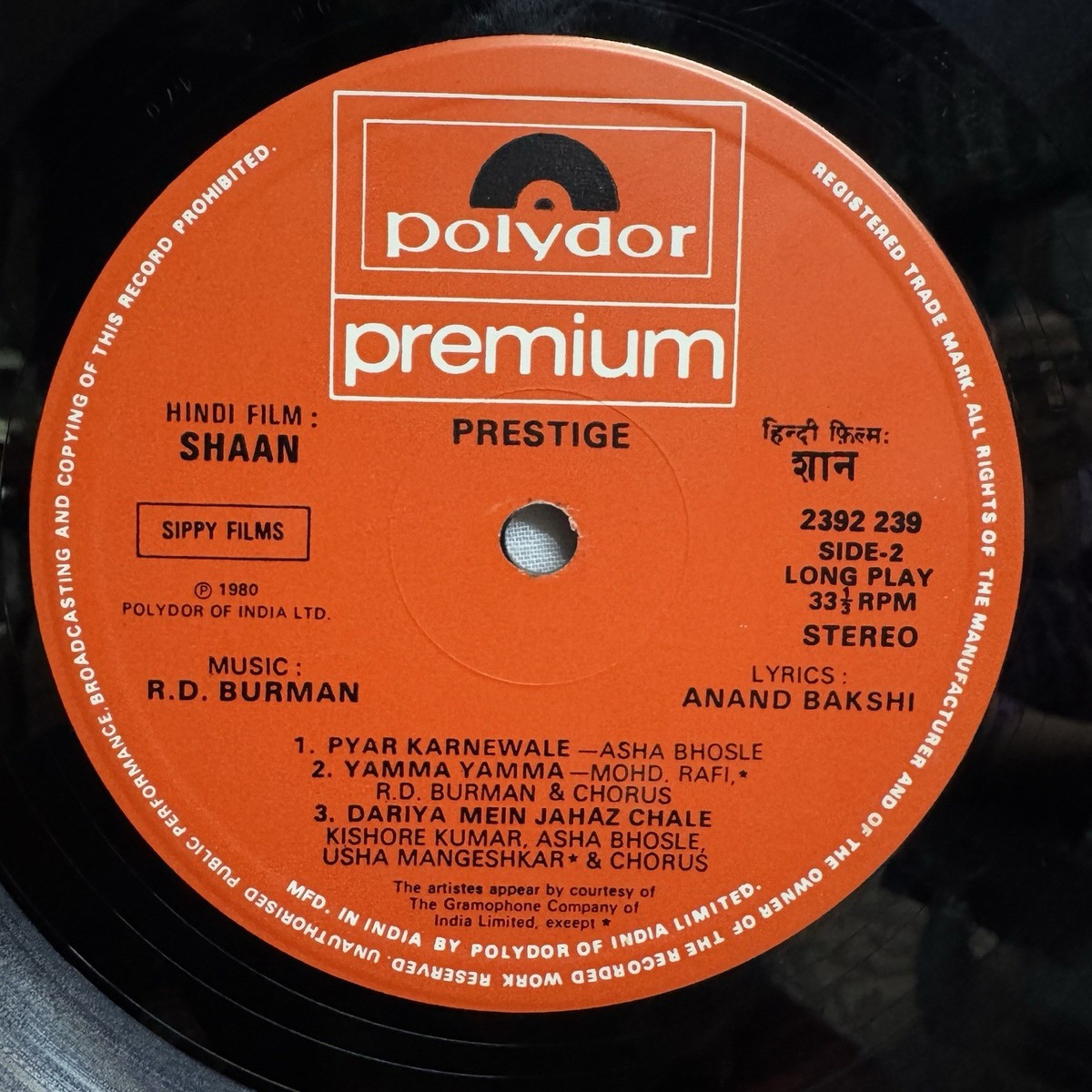 Shaan LP Vinyl Record Rare 1980 Music R D Burman Bollywood Hindi