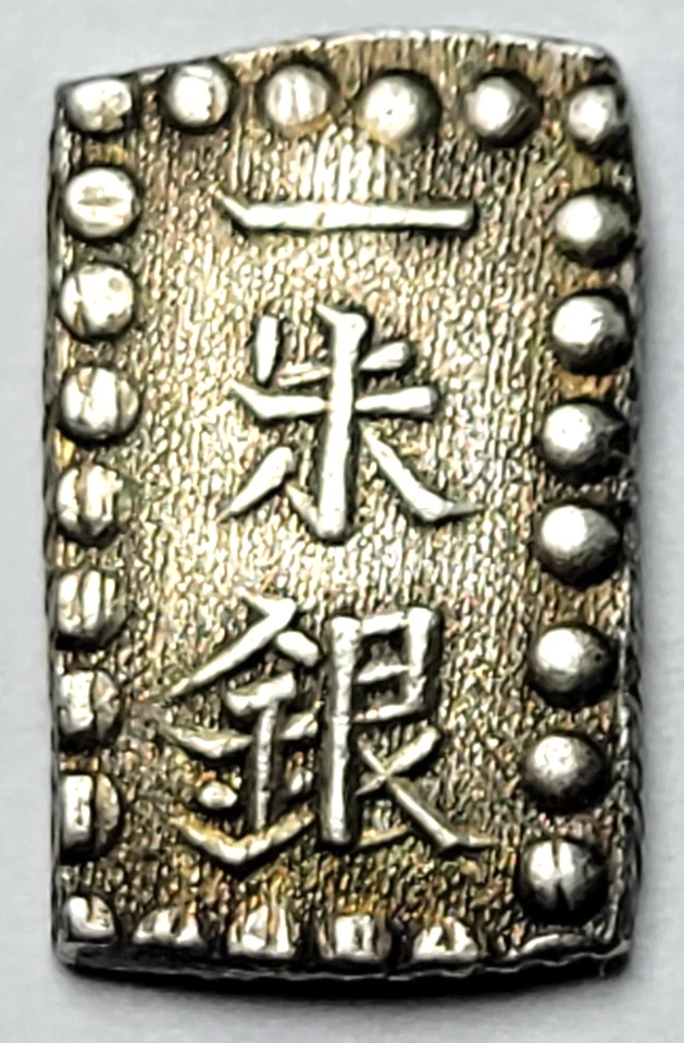 Samurai Silver 1853-1865 (Kaei era) Silver Isshu-Gin BEAUTIFUL COIN 1.96g - Image 2 of 4