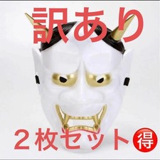 Oni Mask Omen Hannya White Hannya Oni Oni Red Oni Scary Mask Festival