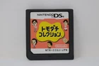 Tomodachi Collection (Japanese Ver.) - Nintendo DS [Cartridge Only]