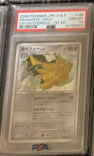 Dragonite 2008 Japanese Diamond & Pearl: Cry From the Mysterious