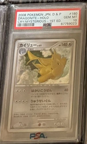 Dragonite Pokemon 2008 Holo DP5 Cry/Mysterious 1st ED Japanese DPBP#180 PSA 10