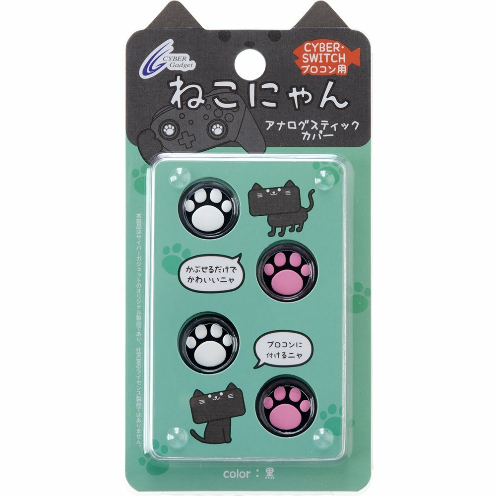 Nsw Cyber Neko Chan Analog Stick Cover For Nintendo Switch Pro Controller Ebay