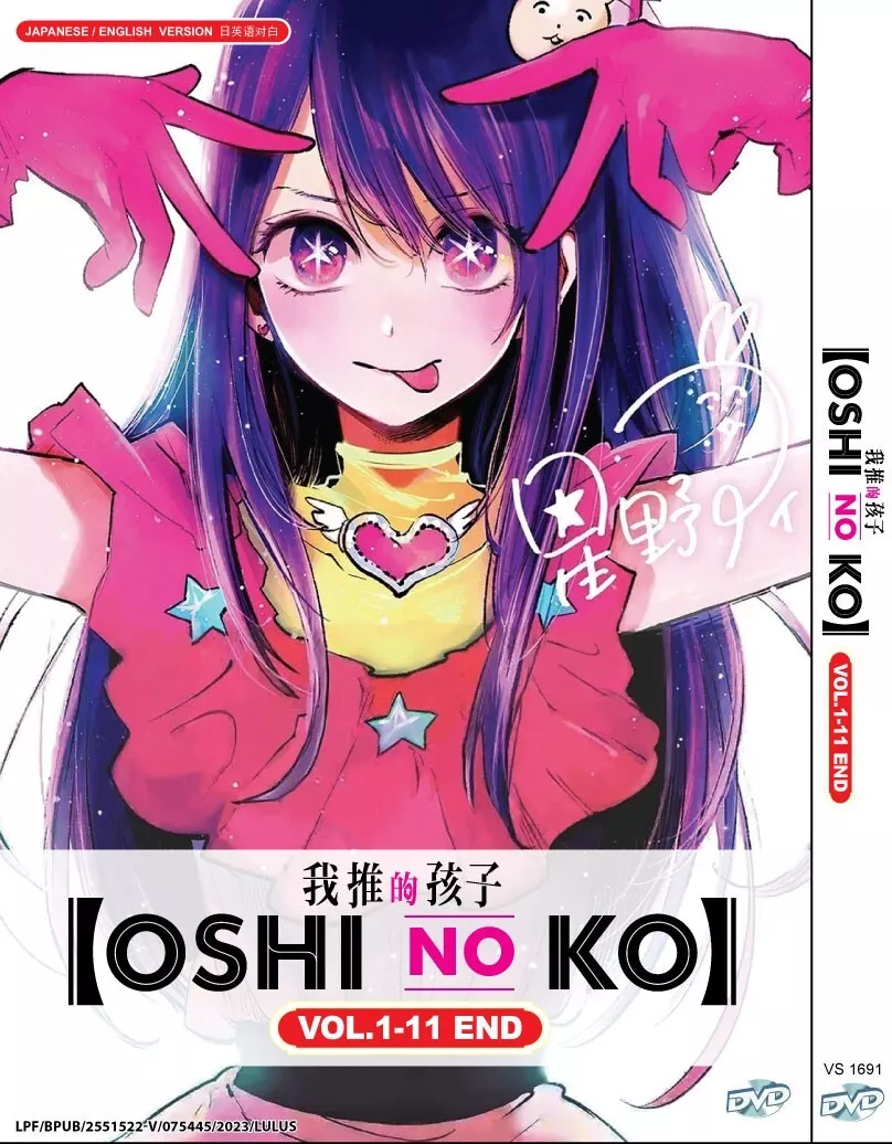 ANIME DVD OSHI NO KO VOL.1-11 END ENGLISH DUBBED REGION ALL