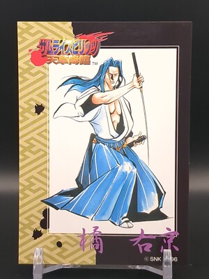 Ukyo Tachibana #19 Samurai Shodown SPIRITS SNK Trading Card 1997