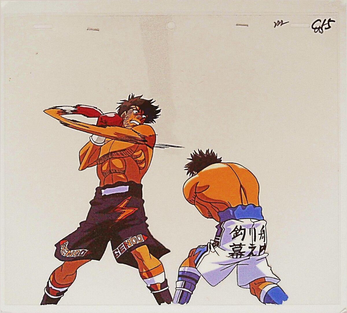 HAJIME NO IPPO TAKESHI SENDO VS IPPO ANIME PRODUCTION CEL 6