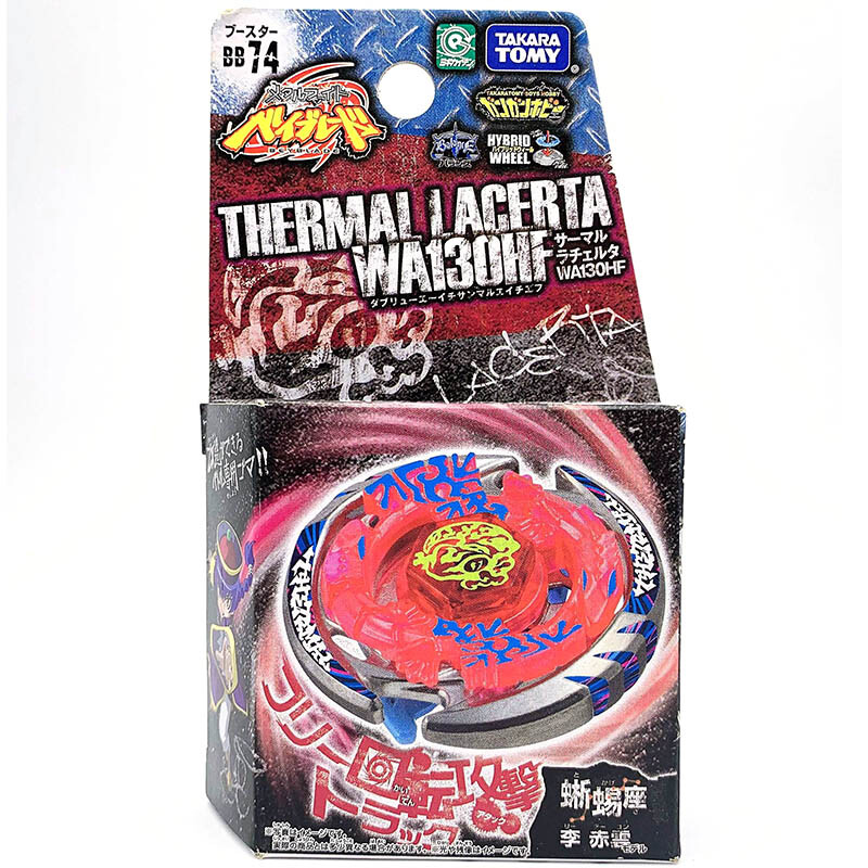TAKARA TOMY Thermal Lacerta WA130HF Beyblade Metal Fusionr BB74