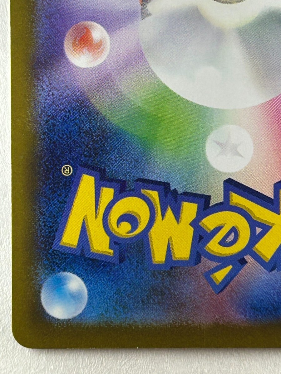 Iron Crown ex SAR SV5M 094/071 Cyber Judge Pokemon Card Iron Crown ex SAR SV5M 094/071 Cyber Judge Pokemon Card
