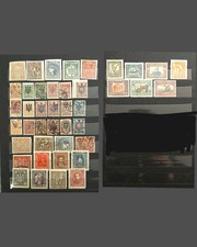 UKRAINE STAMPS LOT OVERPRINT TRIDENT 1918 1921 MNH MHL AND USED