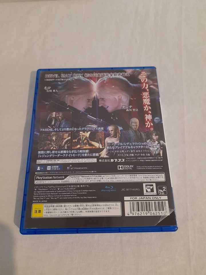 PS4 Devil May Cry 4 NTSC-J Japan Import  - Image 2 of 3