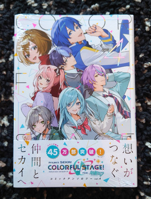 Project Sekai Colorful Stage! Feat. Hatsune Miku Comic Anthology Vol.4 Book