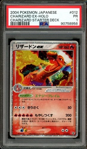 Pokemon PSA 1 Poor Japanese Charizard Starter Deck Holo Charizard ex 012/052