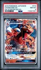 Pokemon Japanese Charizard GX Gx Starter Decks 013/131 PSA 8 NM-MT