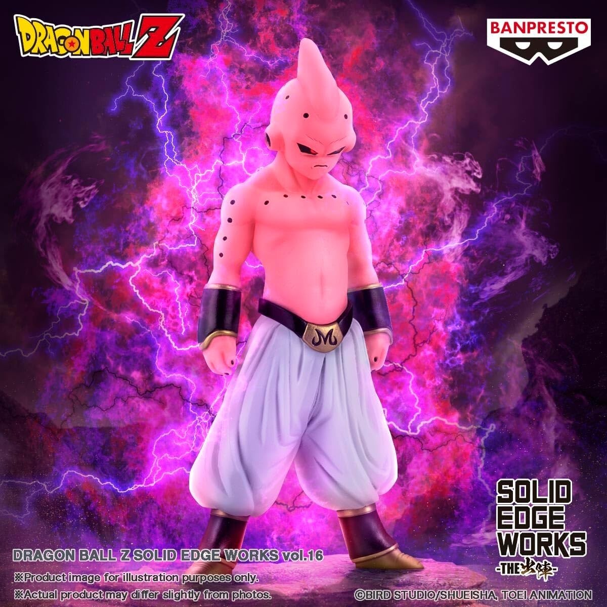 Banpresto Dragon Ball Z Kid Buu vol. 16 Bandai Spirits Solid Edge
