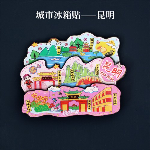 China Landmarks Refrigerator Magnets Wooden Home Decor Fridge Stickers Souvenir - Picture 105 of 200