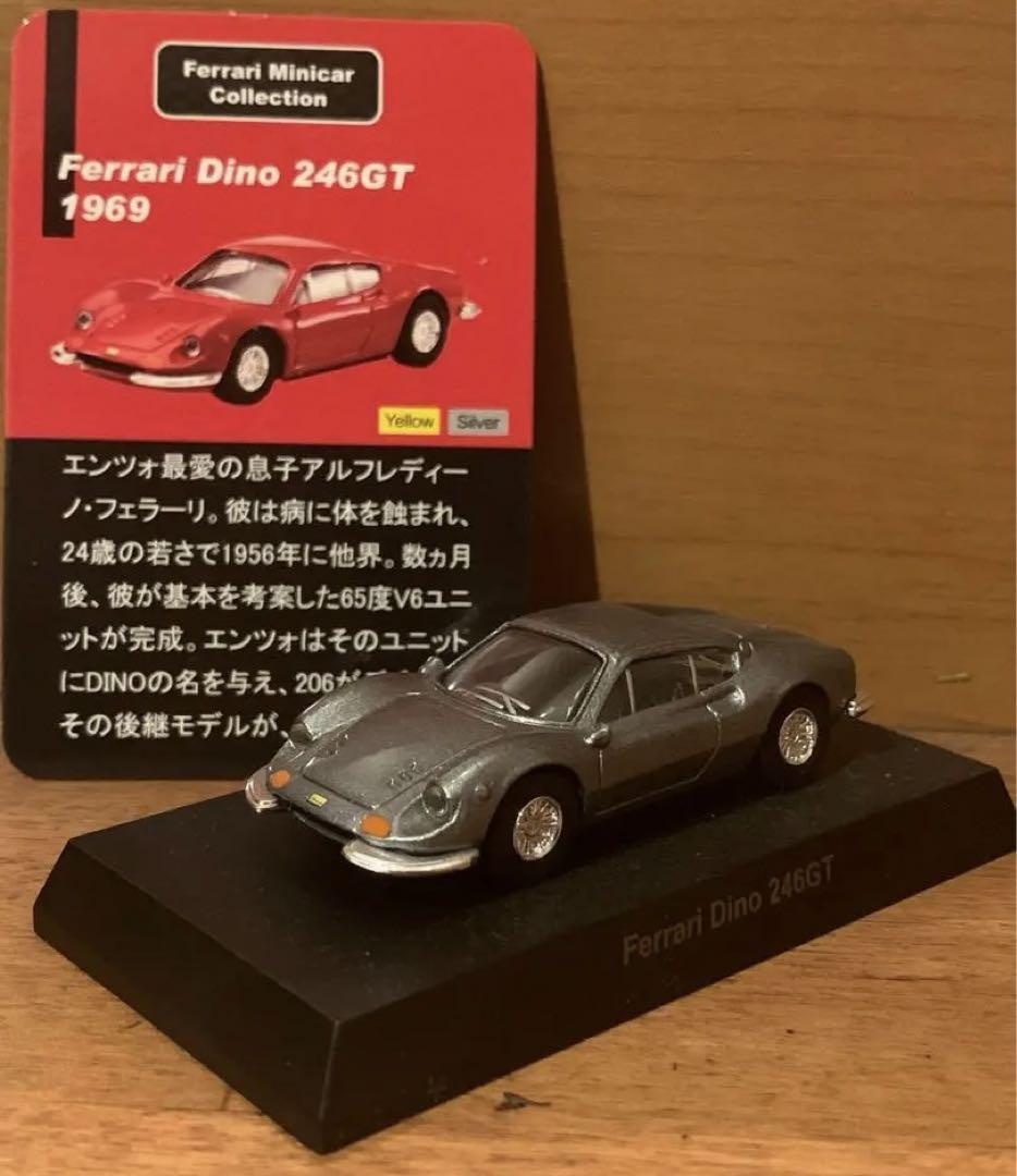Kyosho 1/64 Ferrari Collection Dino 246GT 1969 Mini Car