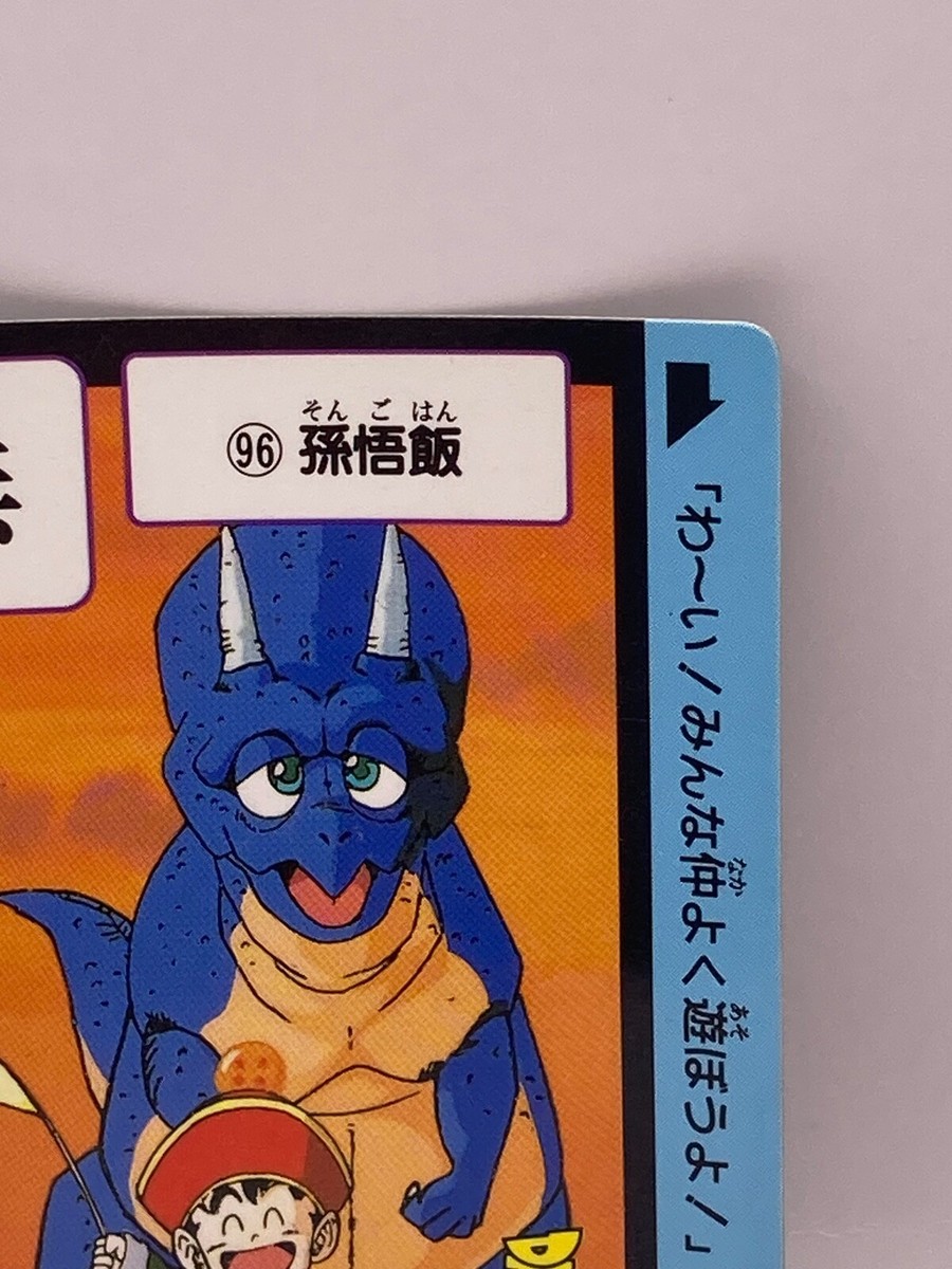 Son Gohan No.96 Dragon Ball Z PP TCG Card Dass Japanese 1989 Made