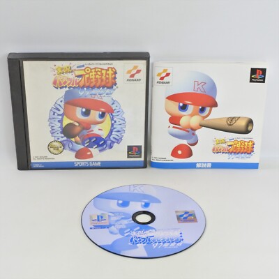 JIKKYO POWERFUL PRO BASEBALL 97 Kaimakuban PS1 Playstation For JP System p1