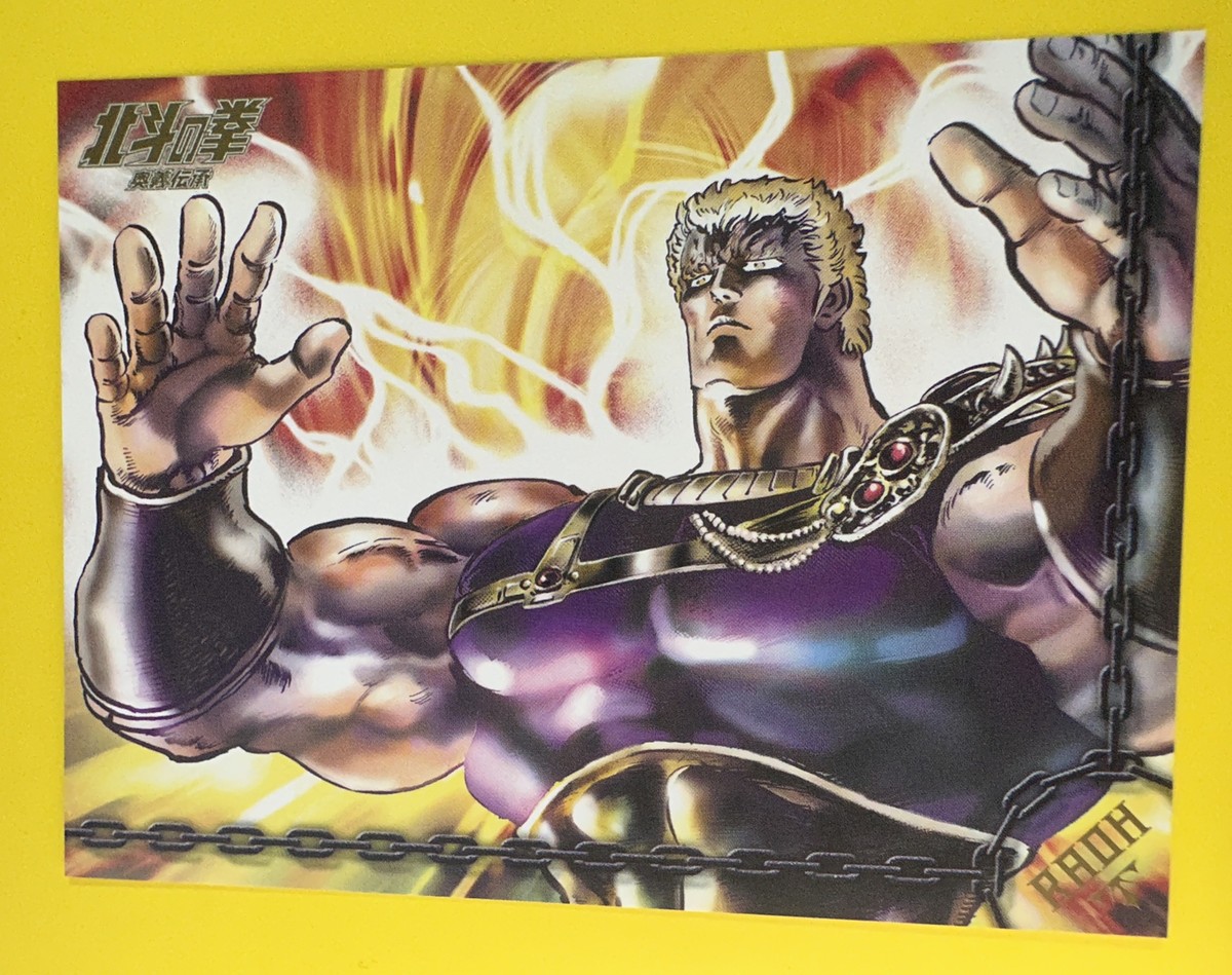 タレントカード HOKUTO RAOH Hokuto No Ken Fist of the North Star limited Post Card