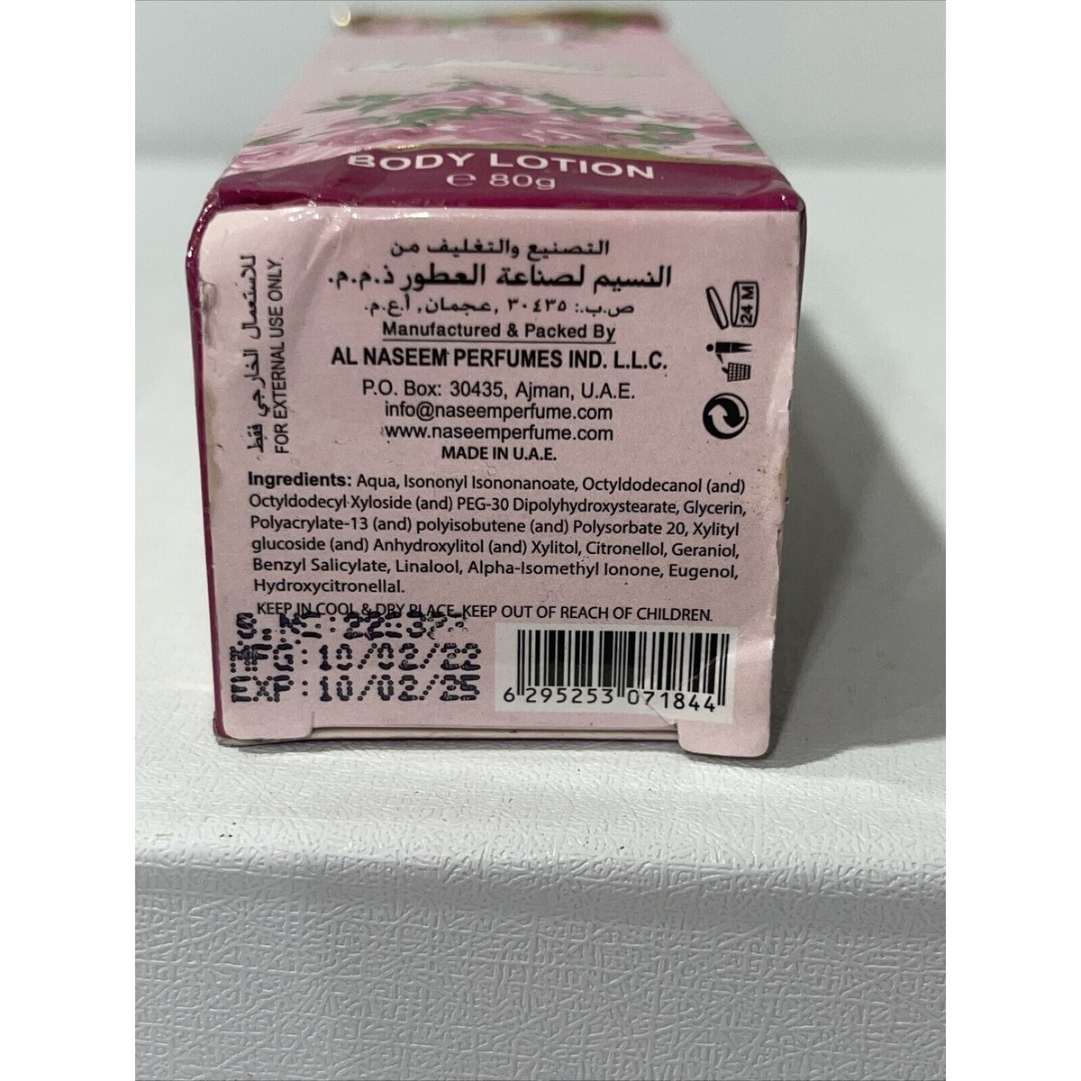 FRAMA BODY LOTION   最終値下げ 在庫限り】 FRAMA Apothecary ボディローション 375ml｜これまで