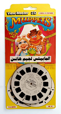 3x VIEW MASTER 3D REEL   MUPPET SHOW   Kermit, NEU OVP! Sealed! K026A Arabic