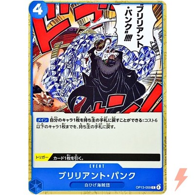 Brilliant Punk OP13-059 C Carrying on His Will - ONE PIECE Card