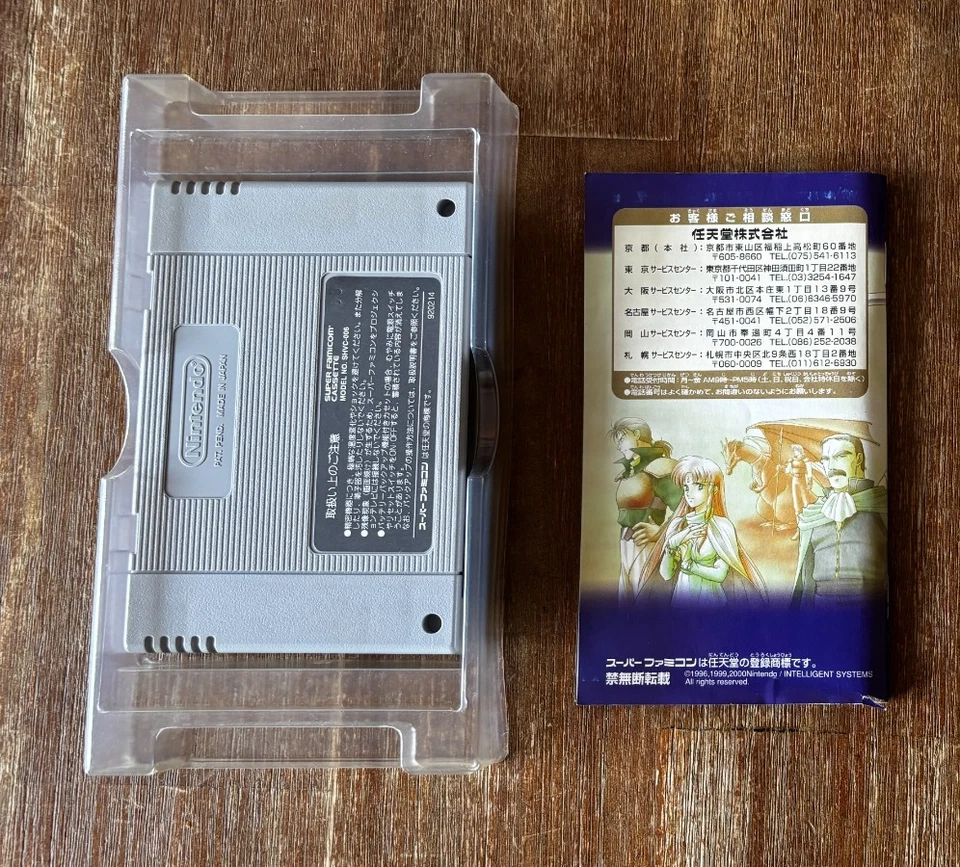 Fire Emblem Thracia 776 Super Famicom SFC Nintendo Gebraucht Japan OVP - Bild 4 von 4