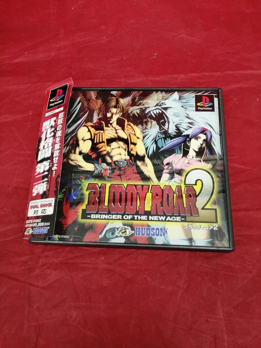 Bloody Roar 2 PS1 Hudson Sony Playstation 1
