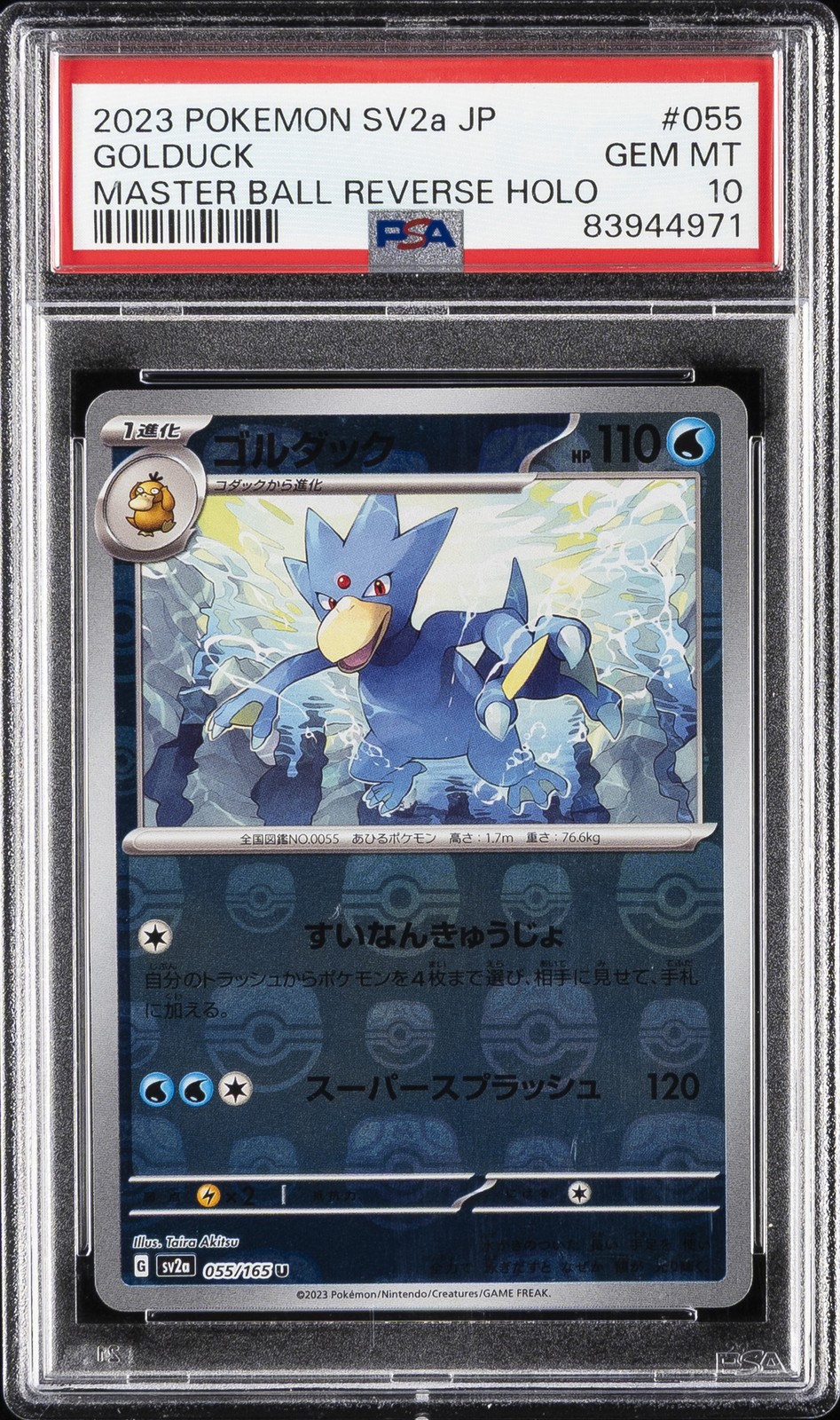 2023 POKEMON JPN SV2A-POKEMON 151 MASTER BALL REVERSE HOLO #055 GOLDUCK PSA 10