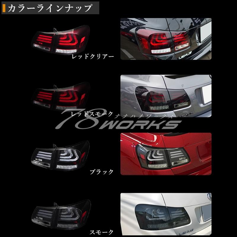 LED Tail Lights Lamps sequential blinker JDM for LEXUS GS350 GS430